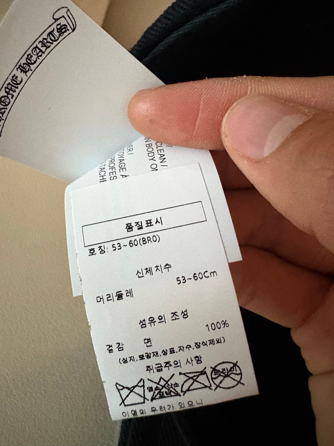 크롬하츠 대거 볼캡  상품이미지4