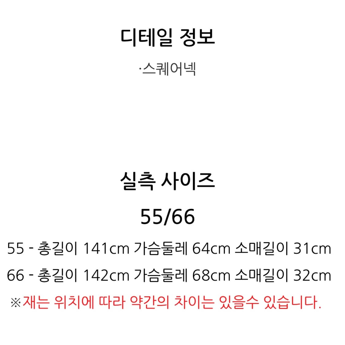 듀엘 스퀘어넥 와이드 점프수트 상품이미지7