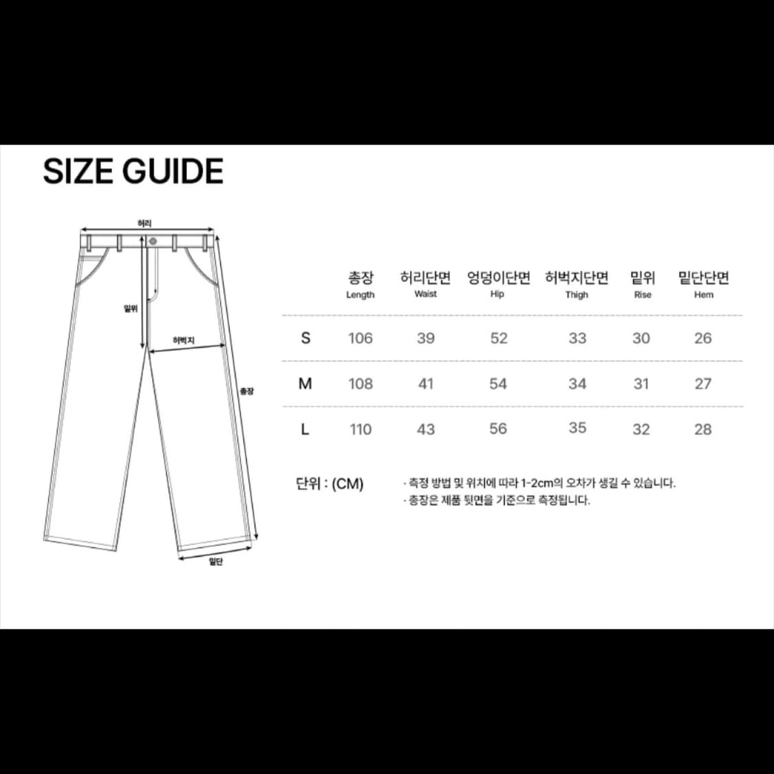 [1회착용] 슬로우애시드 디스트로이드 와이드 데님팬츠 상품이미지3