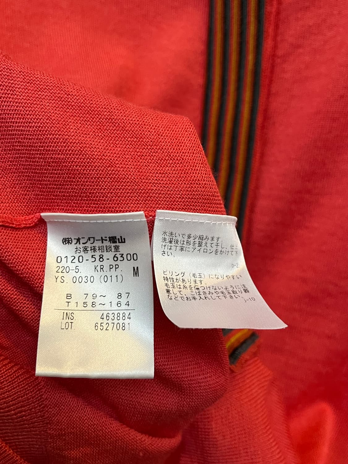 Paul Smith 울 실크 혼방 가디건 M 상품이미지5