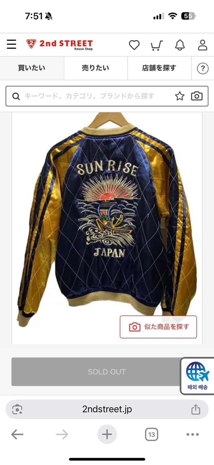 japan 드레곤 플라이 스카쟌 리버서블 자켓 상품이미지5