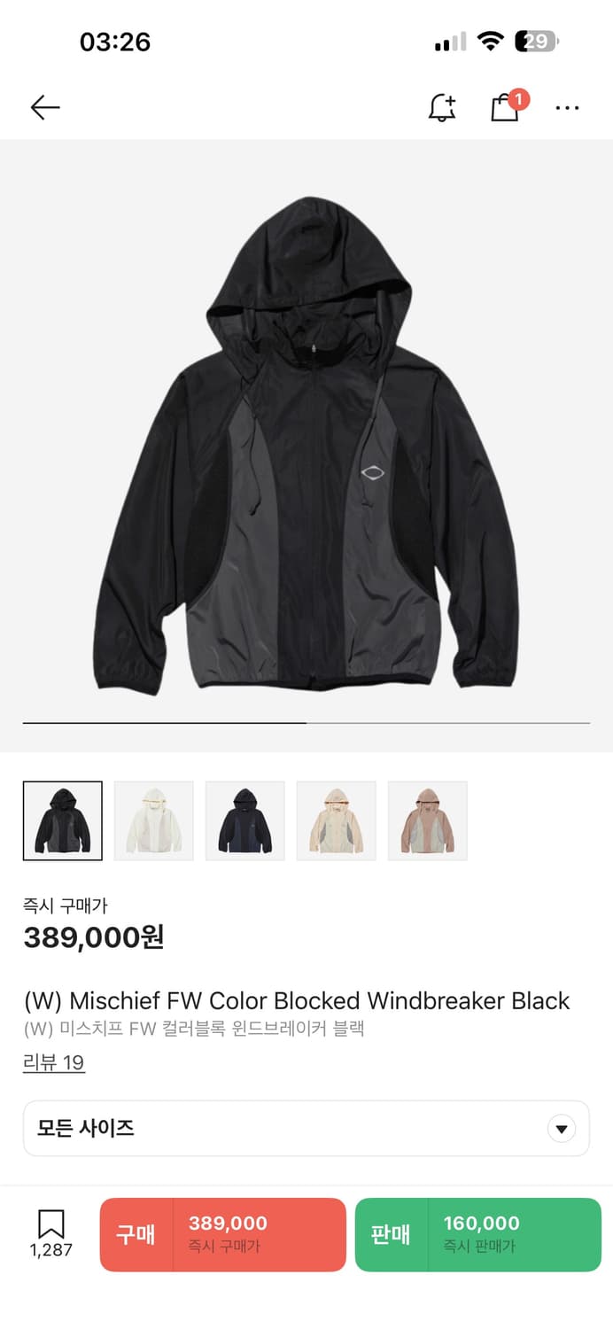 미스치프 22fw 컬러블록 윈드브레이커 블랙 바람막이 상품이미지2