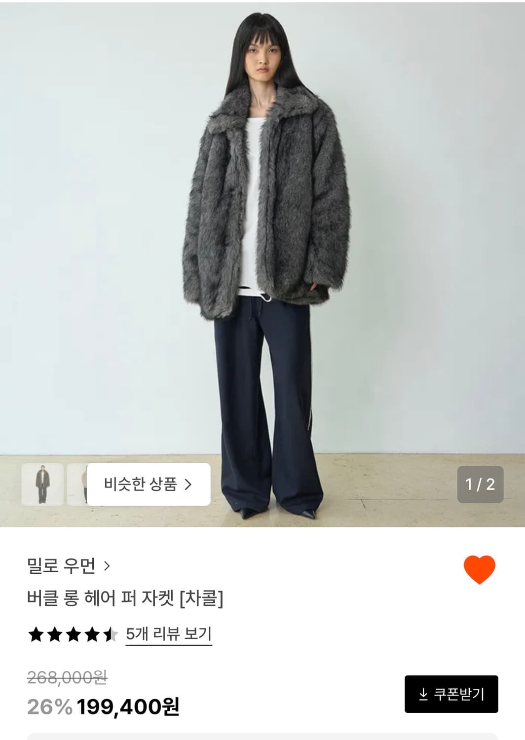 밀로 우먼 퍼자켓(미개봉 새제품) 상품이미지1