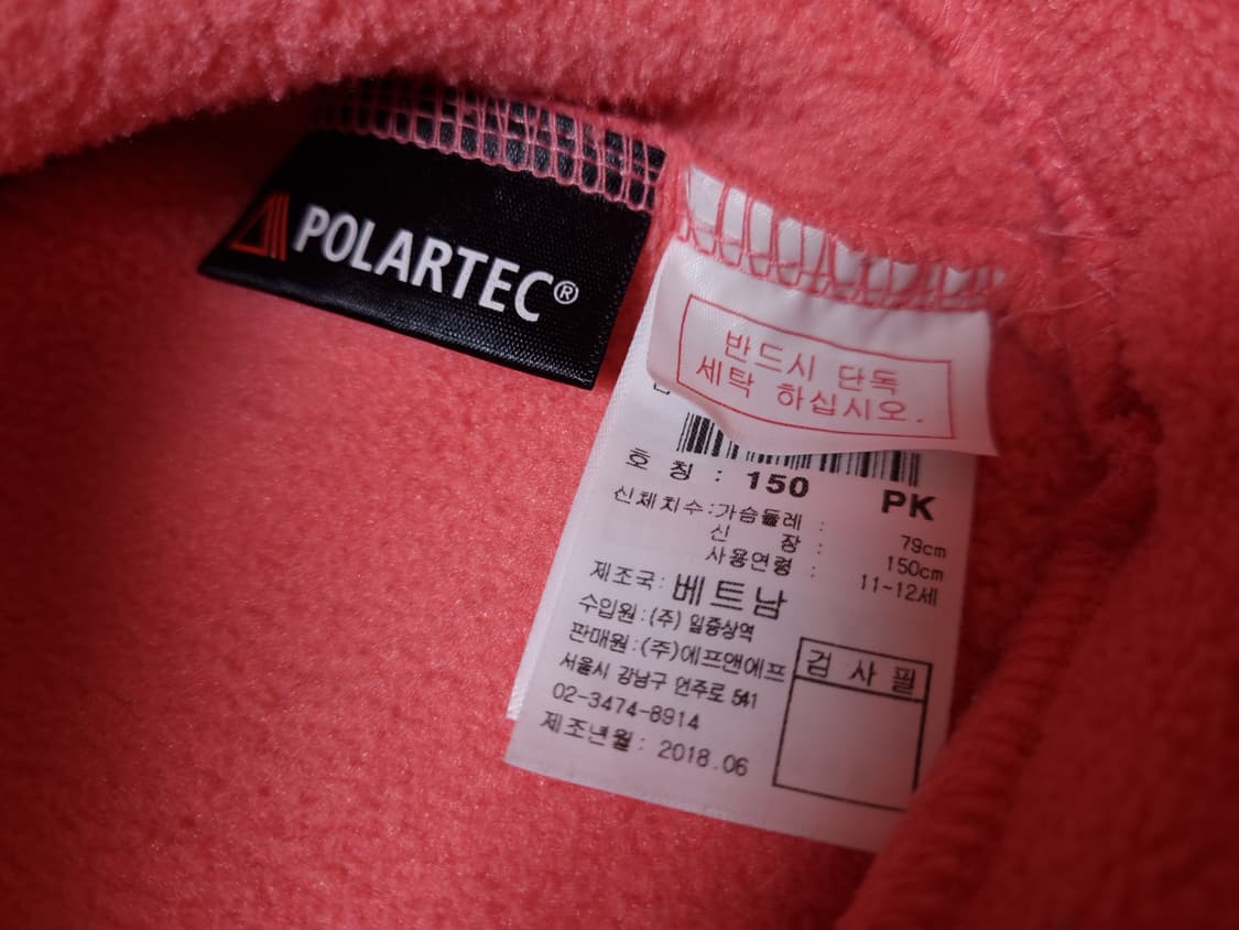 [무료배송][150]디스커버리 키즈 후리스 기모 맨투맨 긴팔티 상품이미지9