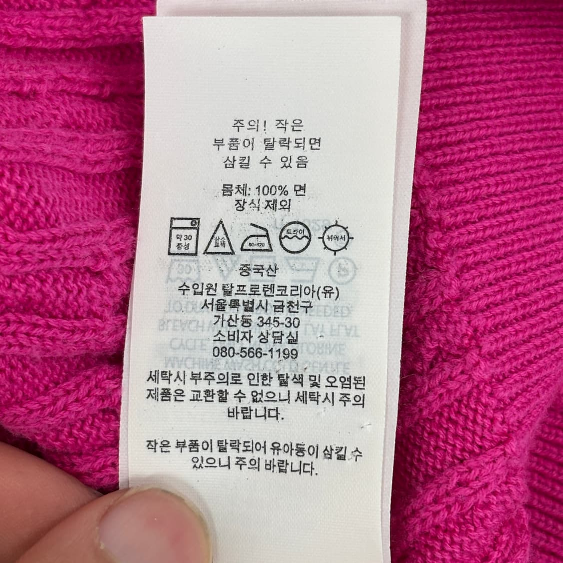 폴로 가디건 상품이미지8