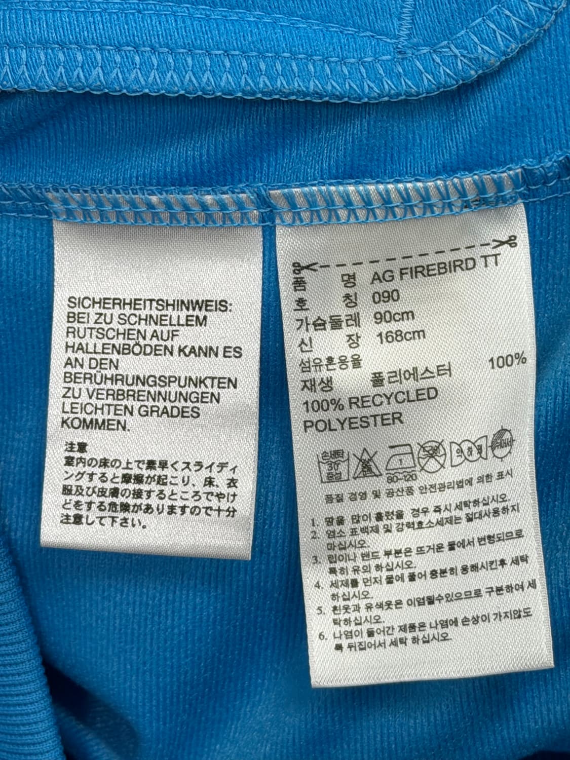 아디다스 스카이블루 파이어버드 트랙탑 상품이미지5