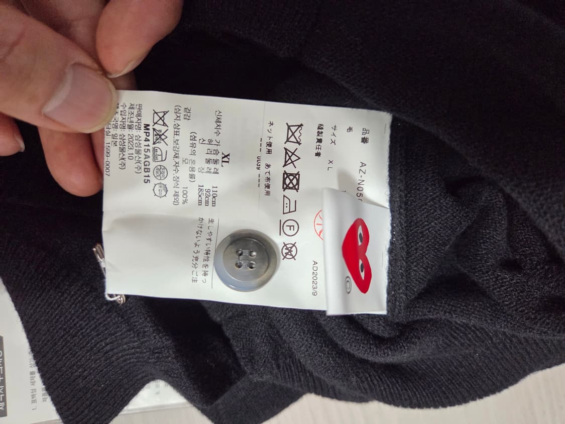 꼼데가르송 플레이 블랙 가디건 금장 하트 xl 상품이미지4