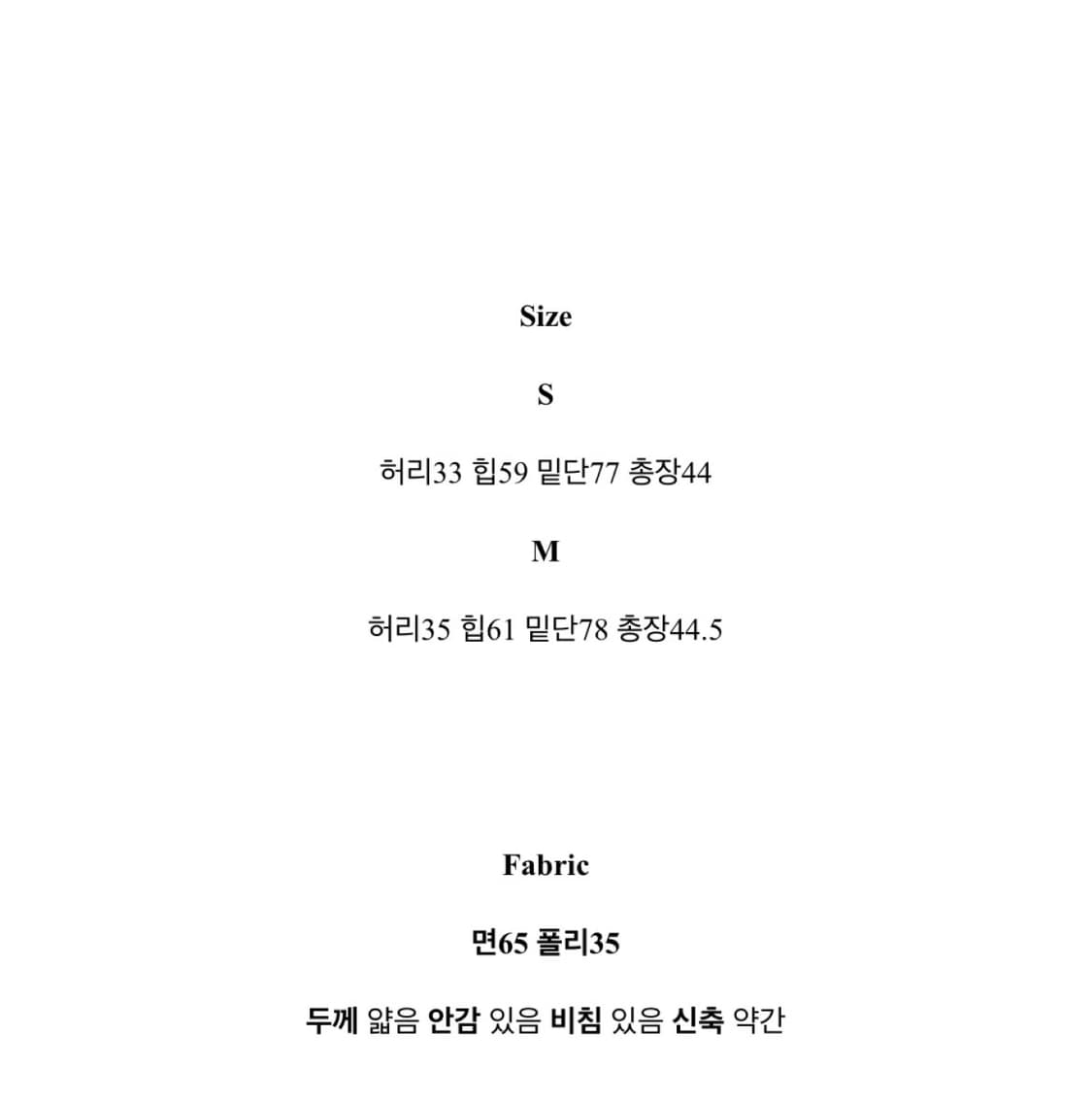 오브제스트 플레어스커트m 상품이미지10