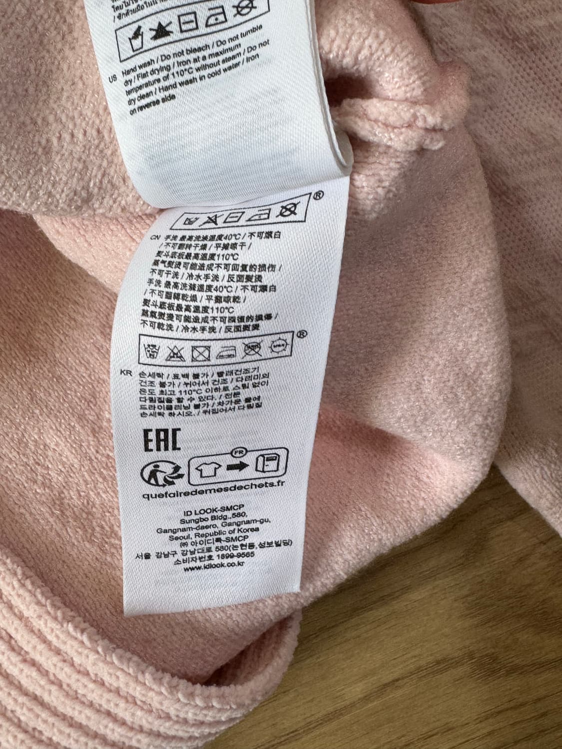 마쥬 핑크 텍스쳐 니트 가디건 1 상품이미지6