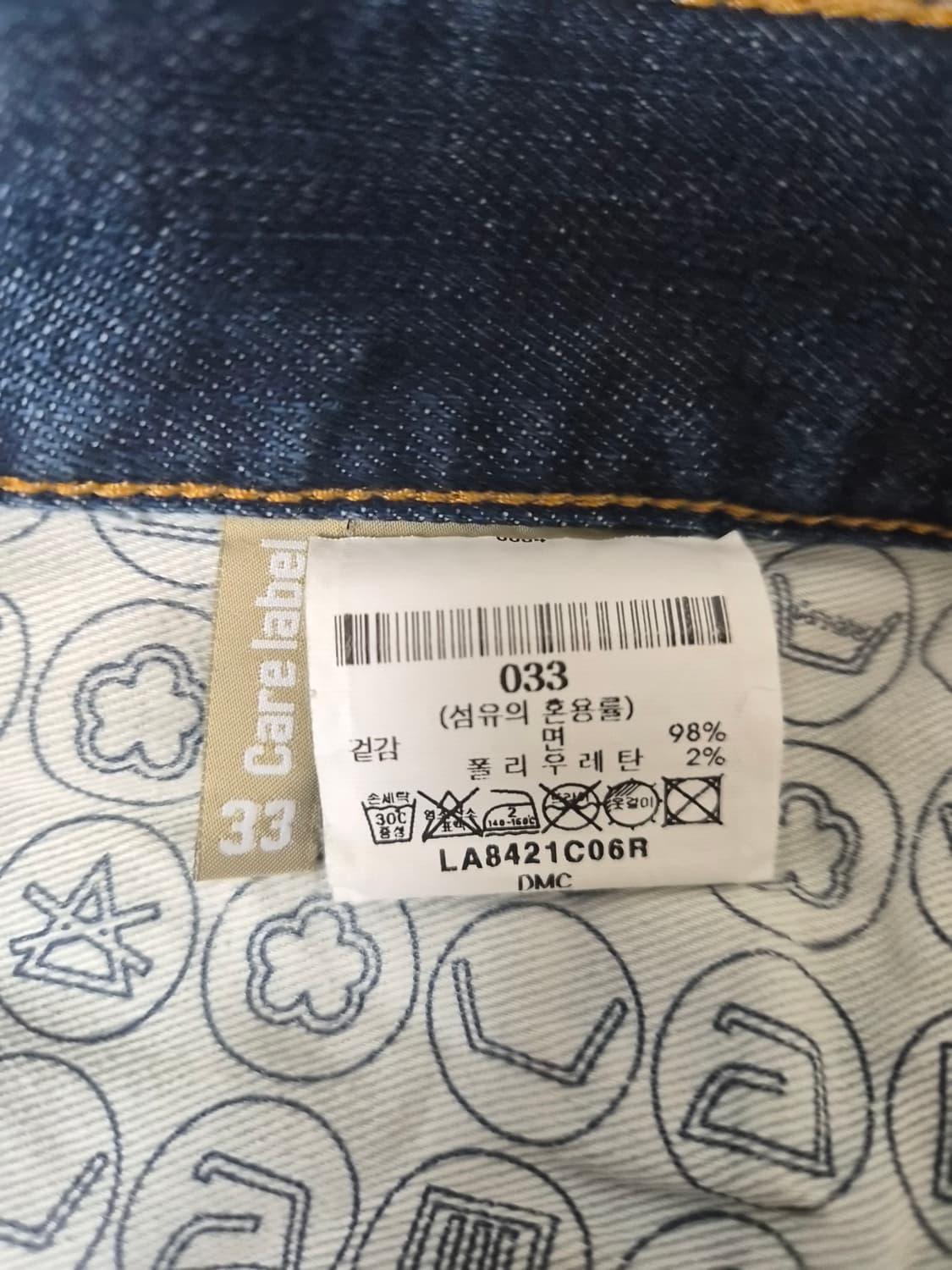 케어라벨CareLabel 워싱진 데님팬츠 33사이즈 P-22 상품이미지5