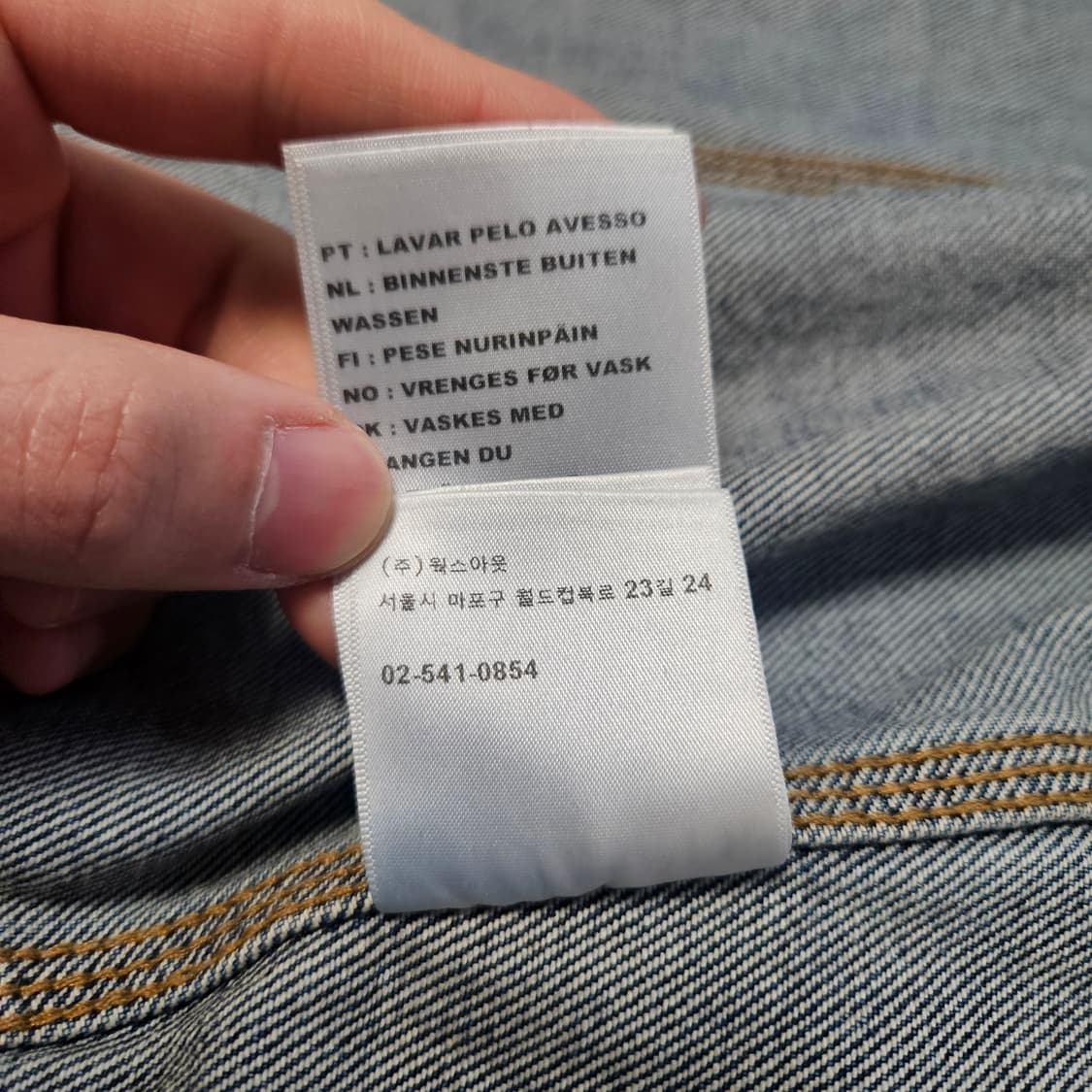 [새상품] 칼하트 WIP 헬스톤 자켓 블루 스톤 워시드 L 상품이미지4