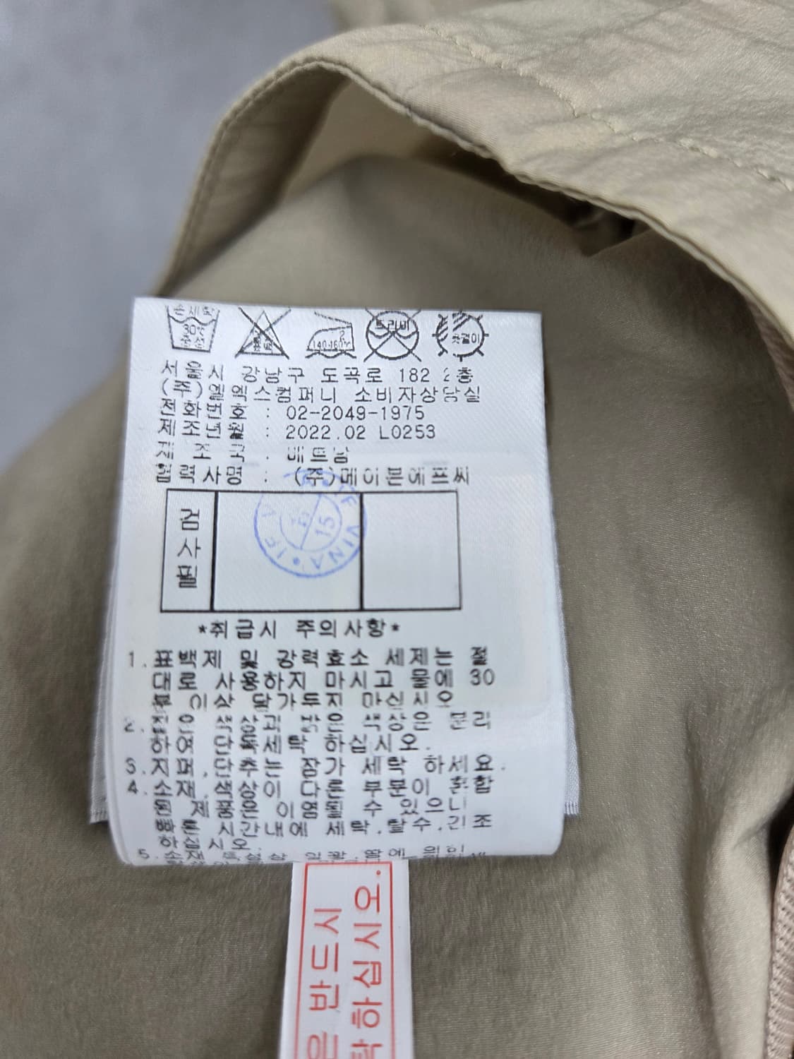 여성 90 링스 바람막이 반팔 집업 상품이미지7
