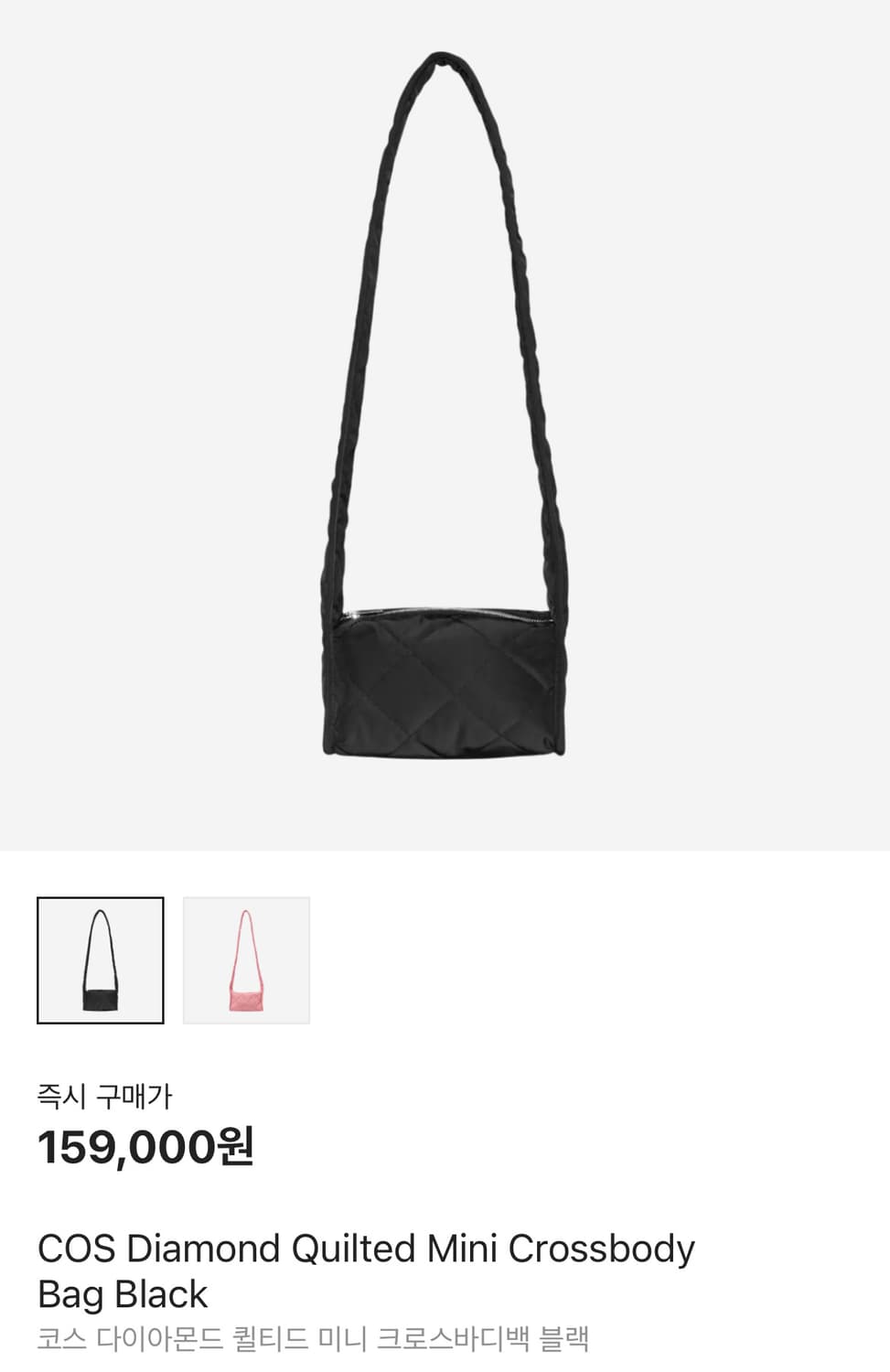 COS 코스 다이아몬드 퀼티드 미니 크로스바디백 블랙 상품이미지2