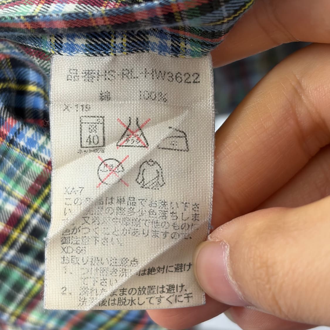 폴로 랄프로렌 체크 셔츠 42 상품이미지5