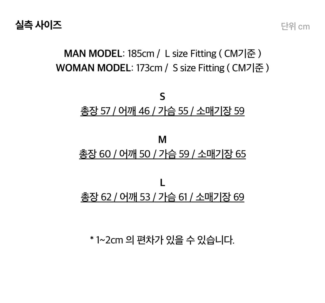 애니타임로릭 Zinnia Mix Jacket-Charcoal[M] 상품이미지2