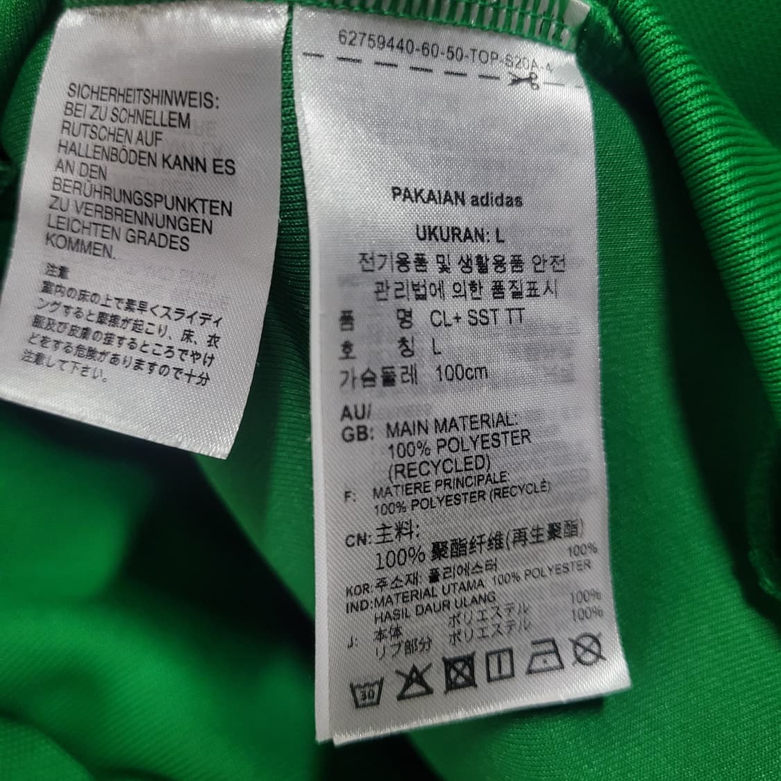 아디다스 불꽃 파이어버드 흰초 트랙탑 져지  상품이미지6