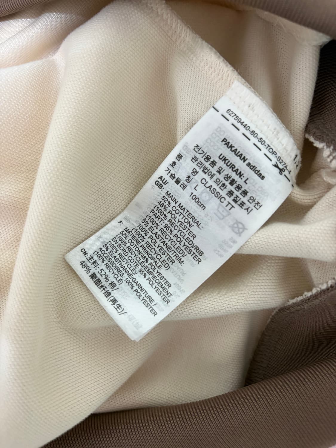 아디다스 베켄바우어 트랙탑 상품이미지4