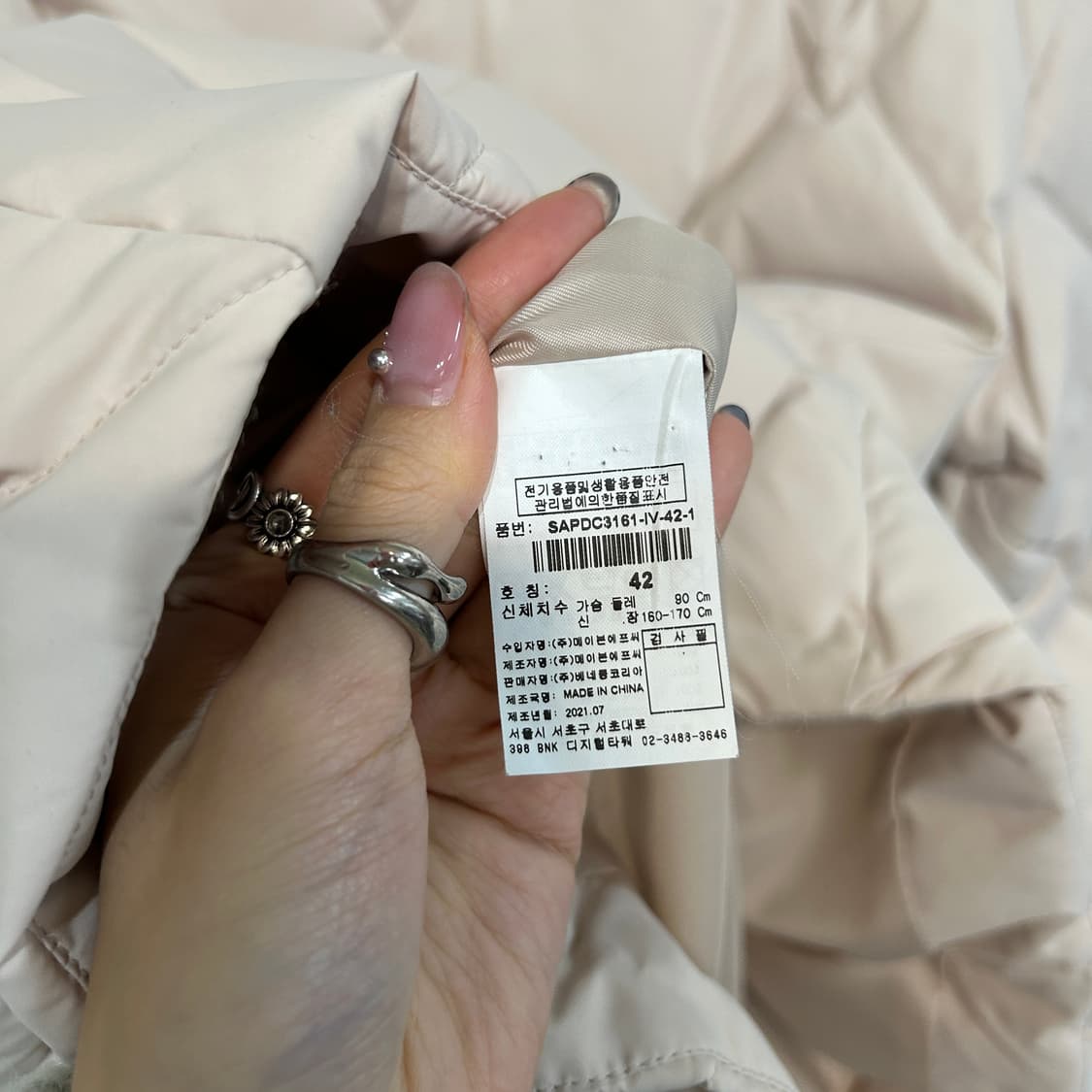 시슬리 밍크배색 구스다운 패딩 90 상품이미지4