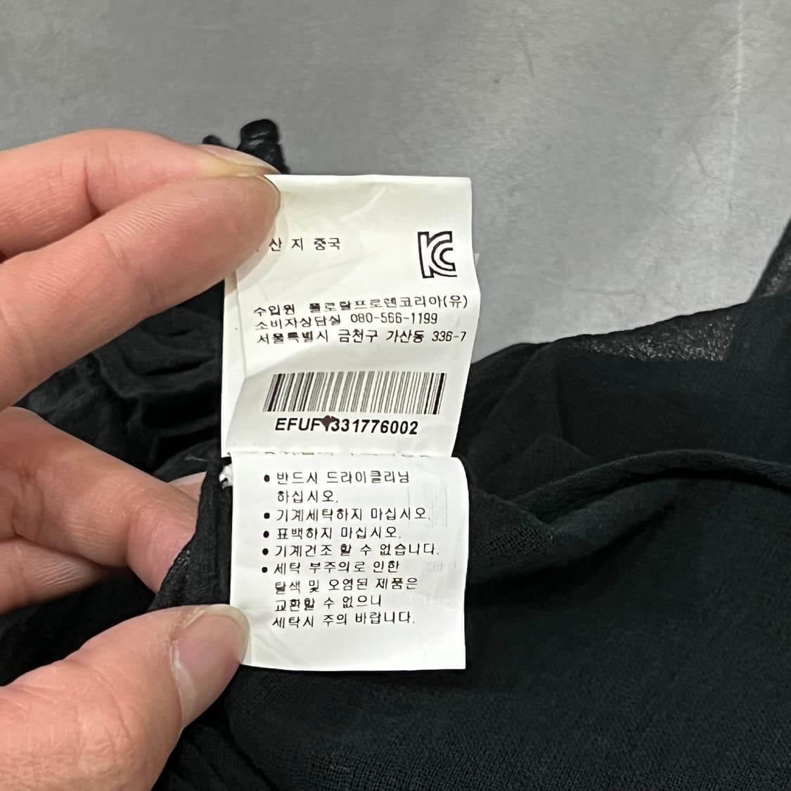  폴로랄프로렌 프릴 하프 블라우스 y15998 상품이미지8