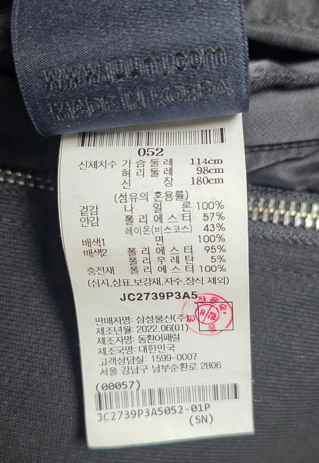 준지 22fw 마원 MA1 52 상품이미지7