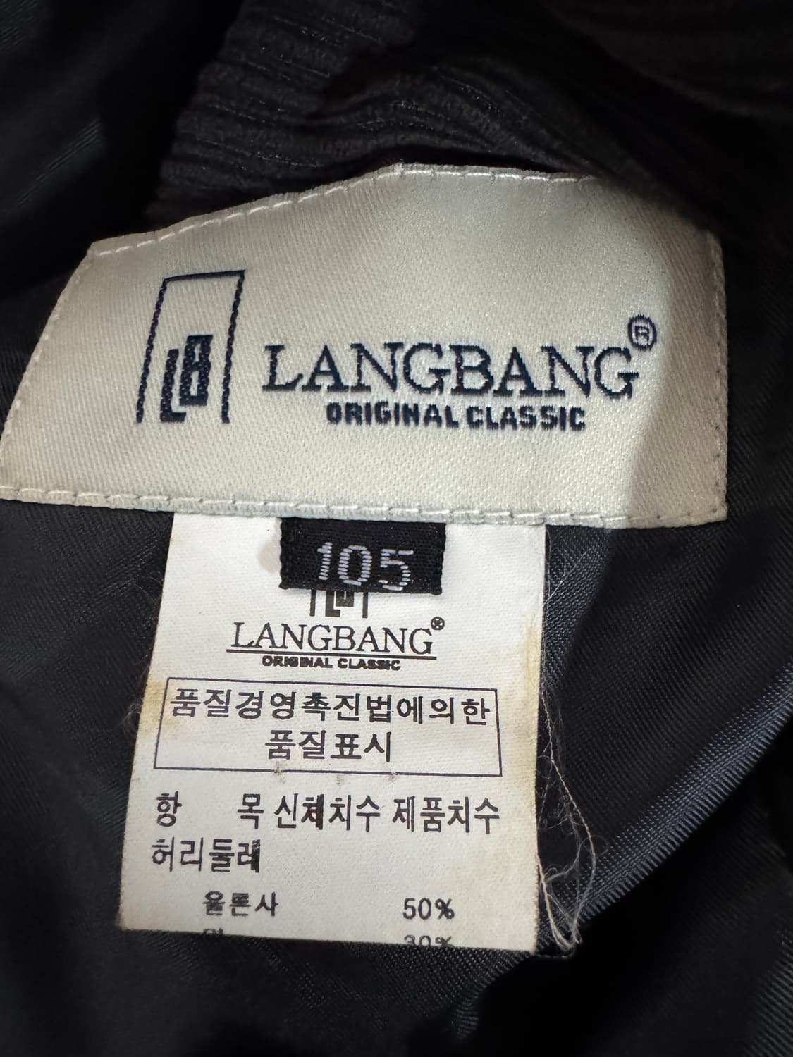 LANGBANG 빈티지 브라운 코듀로이 자켓 XL 상품이미지3