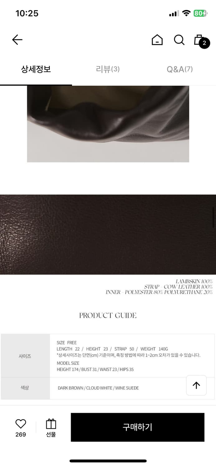 낫띵리튼 Fatu shoulder bag 다크 브라운 새상품 상품이미지5