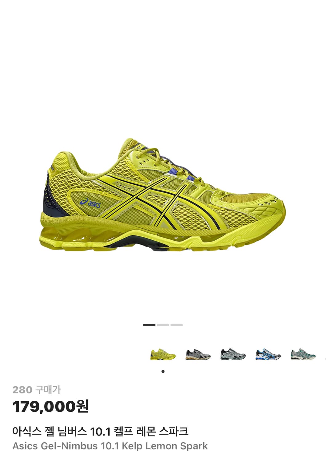 아식스 젤님버스 10.1 켈프 레몬 스파크 상품이미지1