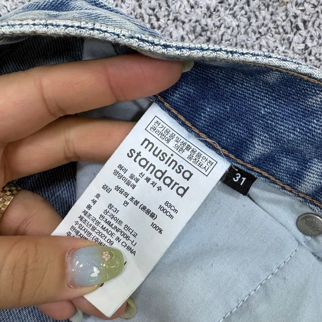 31 무신사스탠다드 연청 와이드 청바지 0623J2 상품이미지4