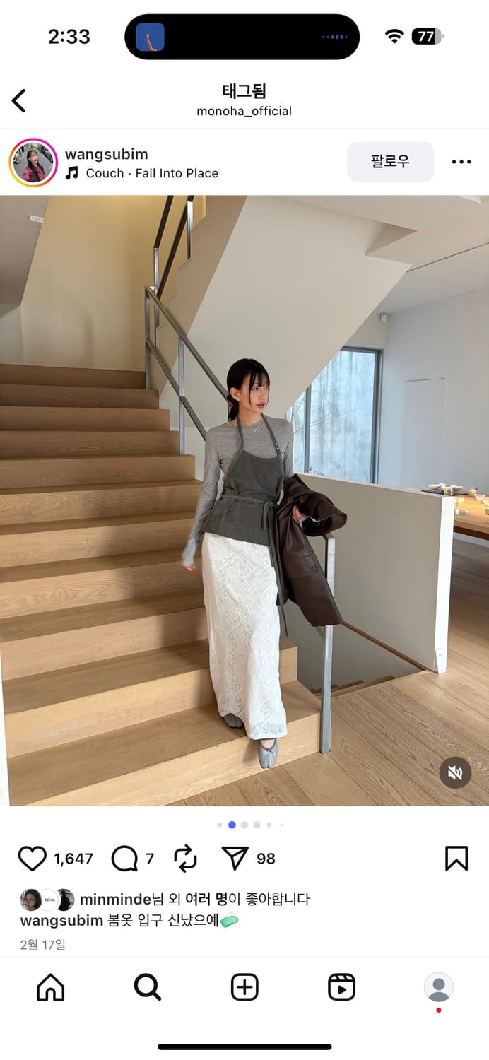 모노하 스웨이드 에이프런 탑 suede apron top 상품이미지3