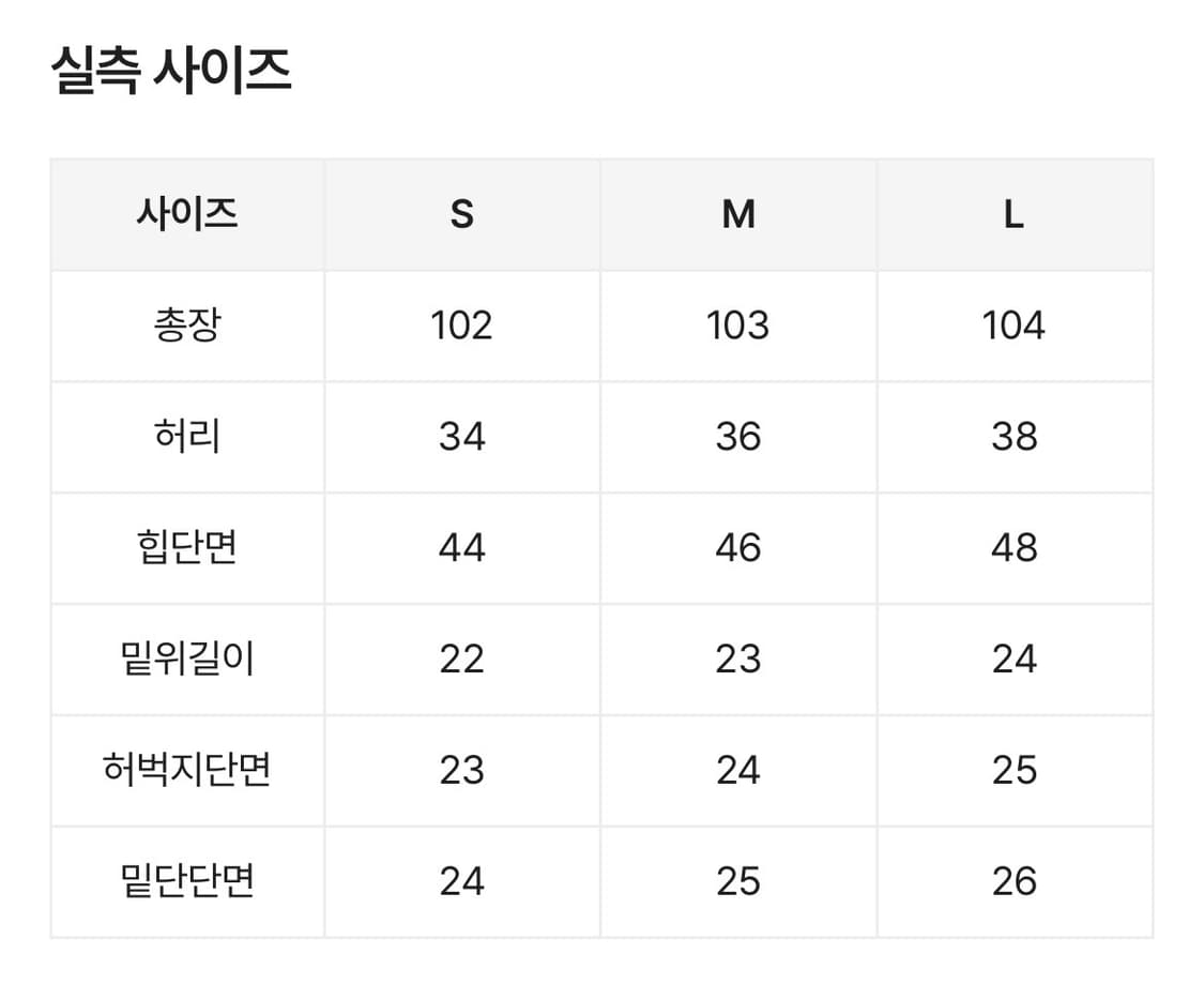 에이블리 부츠컷 청바지 데님팬츠 상품이미지2