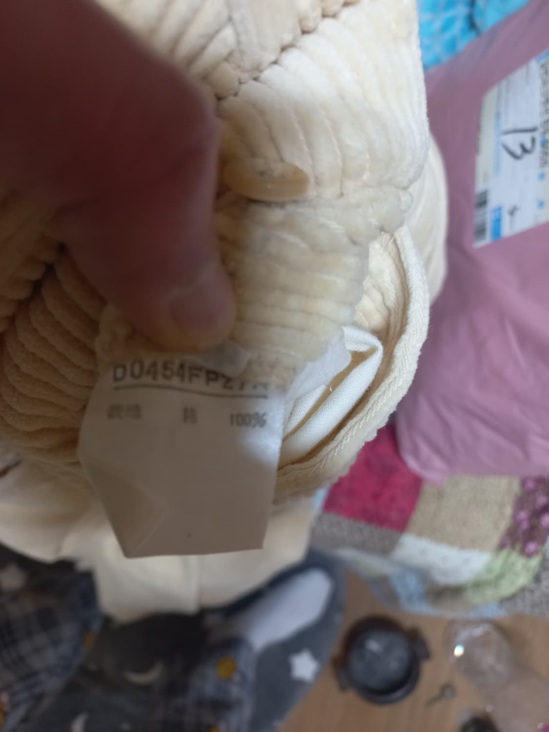 Papas 와이드 코듀로이 팬츠 xl 33-34 상품이미지6