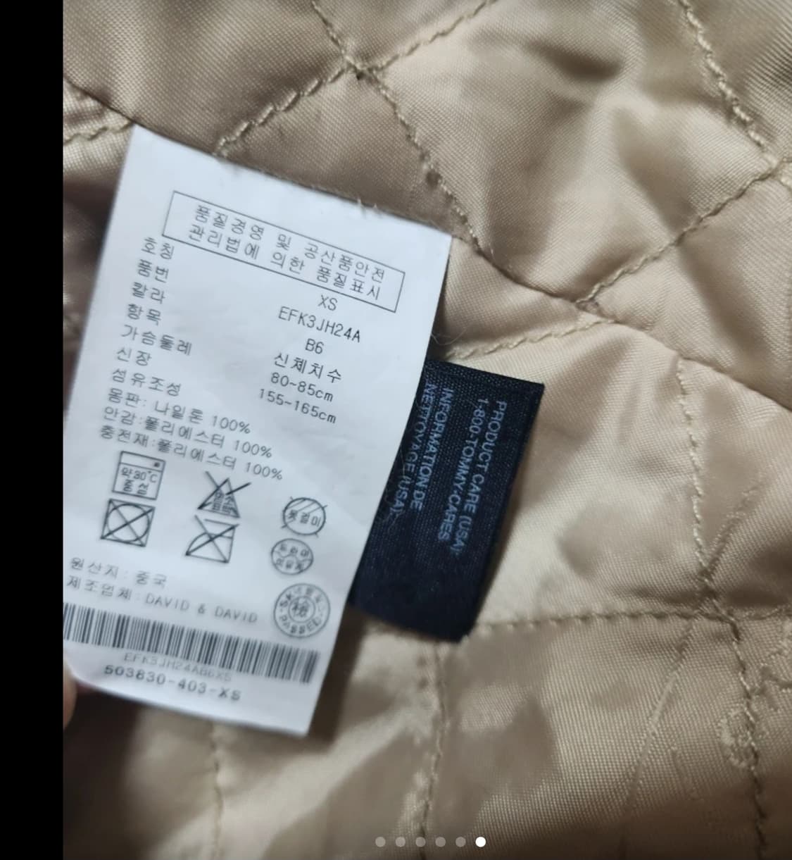 타미힐피거 트렌치 코트  상품이미지6