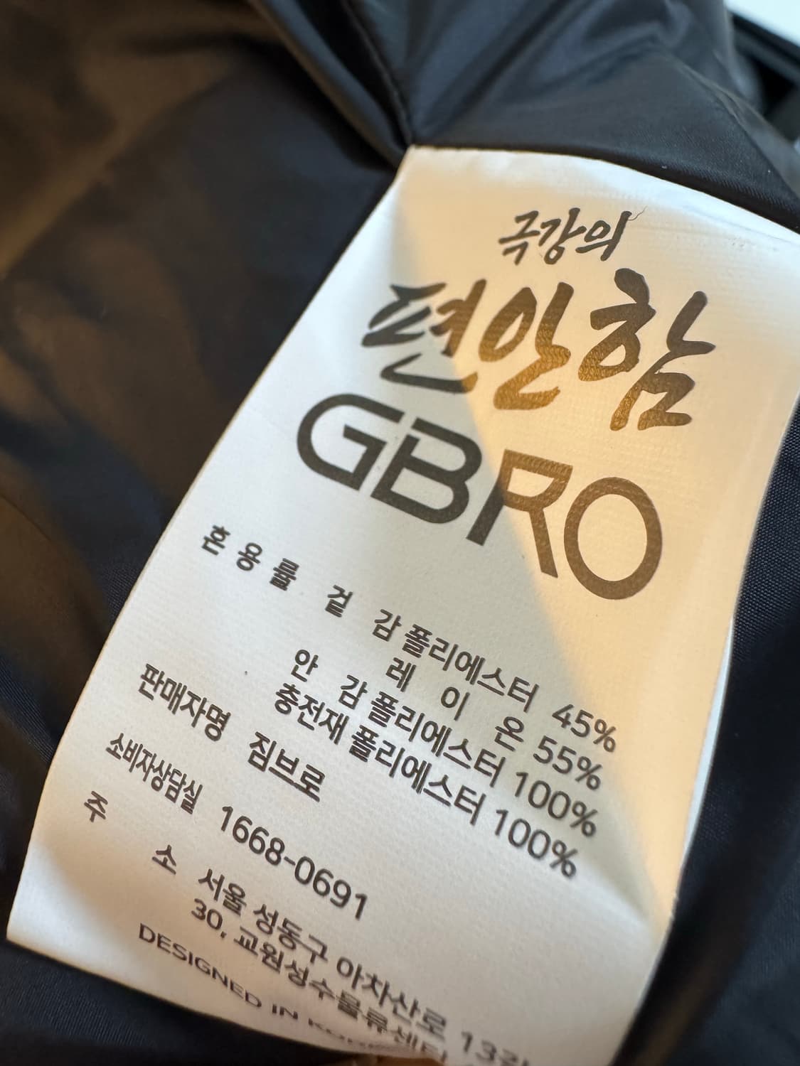 [2XL]짐브로 GBRO 헤비레더 숏패딩 블랙 상품이미지5