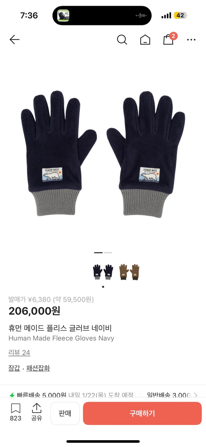 휴먼메이드 플리스 장갑 M 상품이미지2