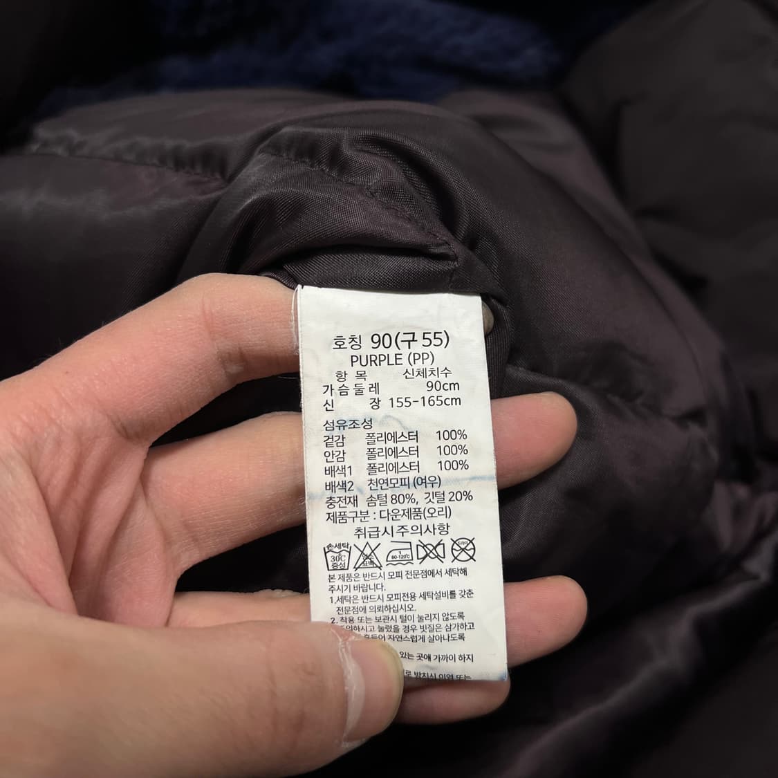 지센 스포츠 여성 덕다운 퍼후드 롱패딩 점퍼 [딥 퍼플] S/90 상품이미지5