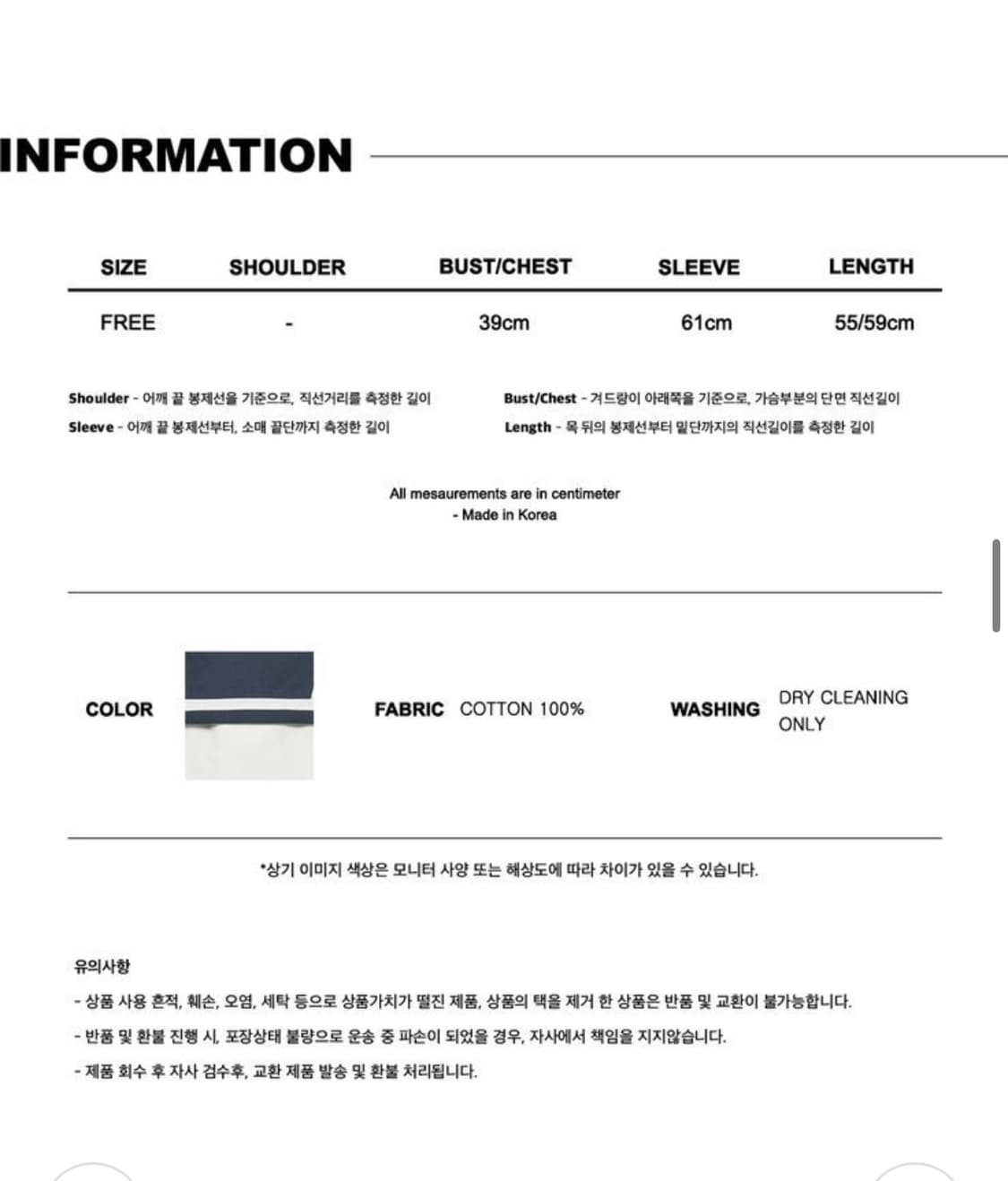 바이탈싸인 세일러 롱 슬리브 포켓 블라우스  상품이미지5