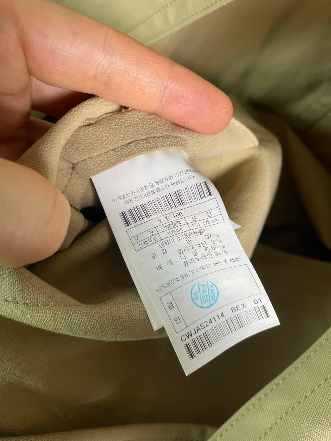 커스텀멜로우 워크자켓(신동품) 상품이미지3