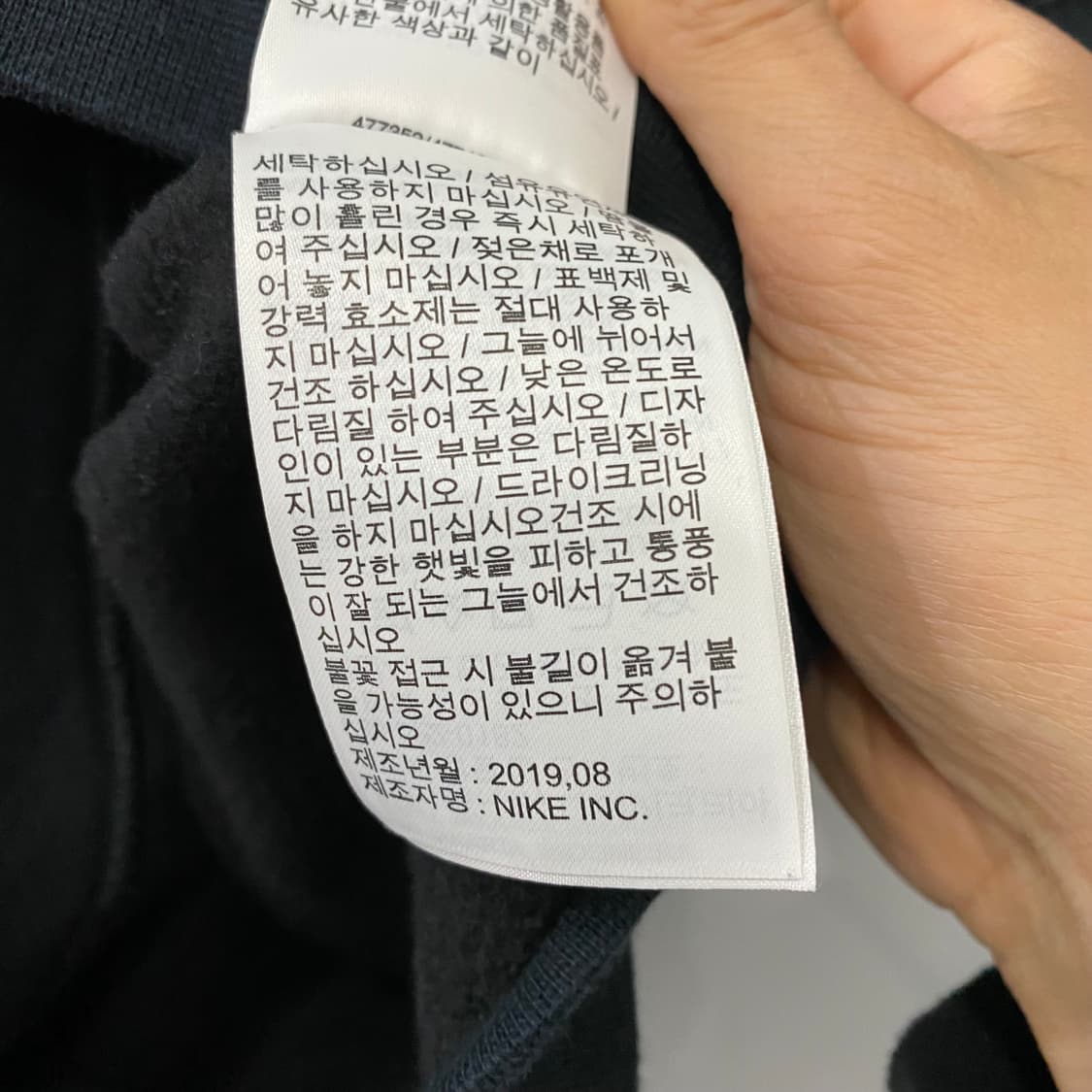 나이키 르브론 패치 후드(S) 상품이미지5