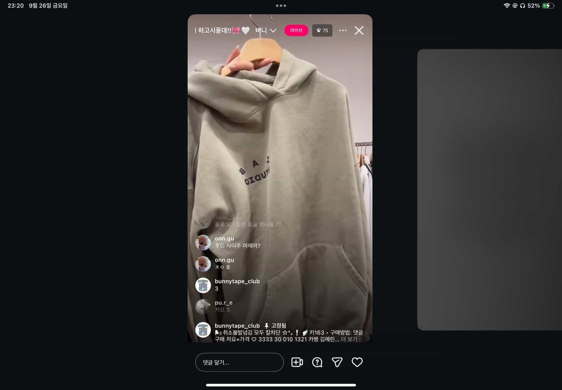 후드티 상품이미지1