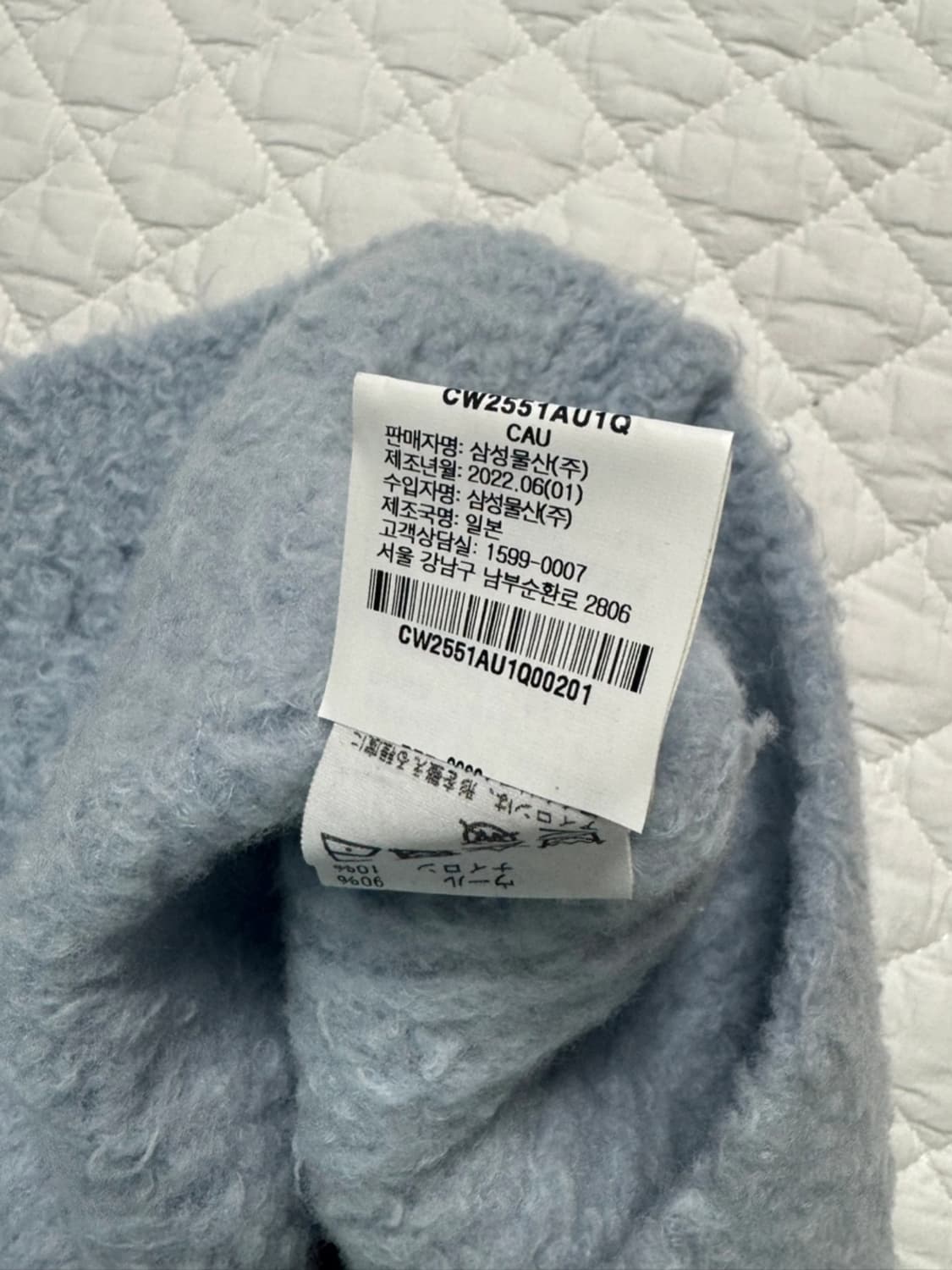 오라리 풀오버 하늘색 니트 상품이미지5