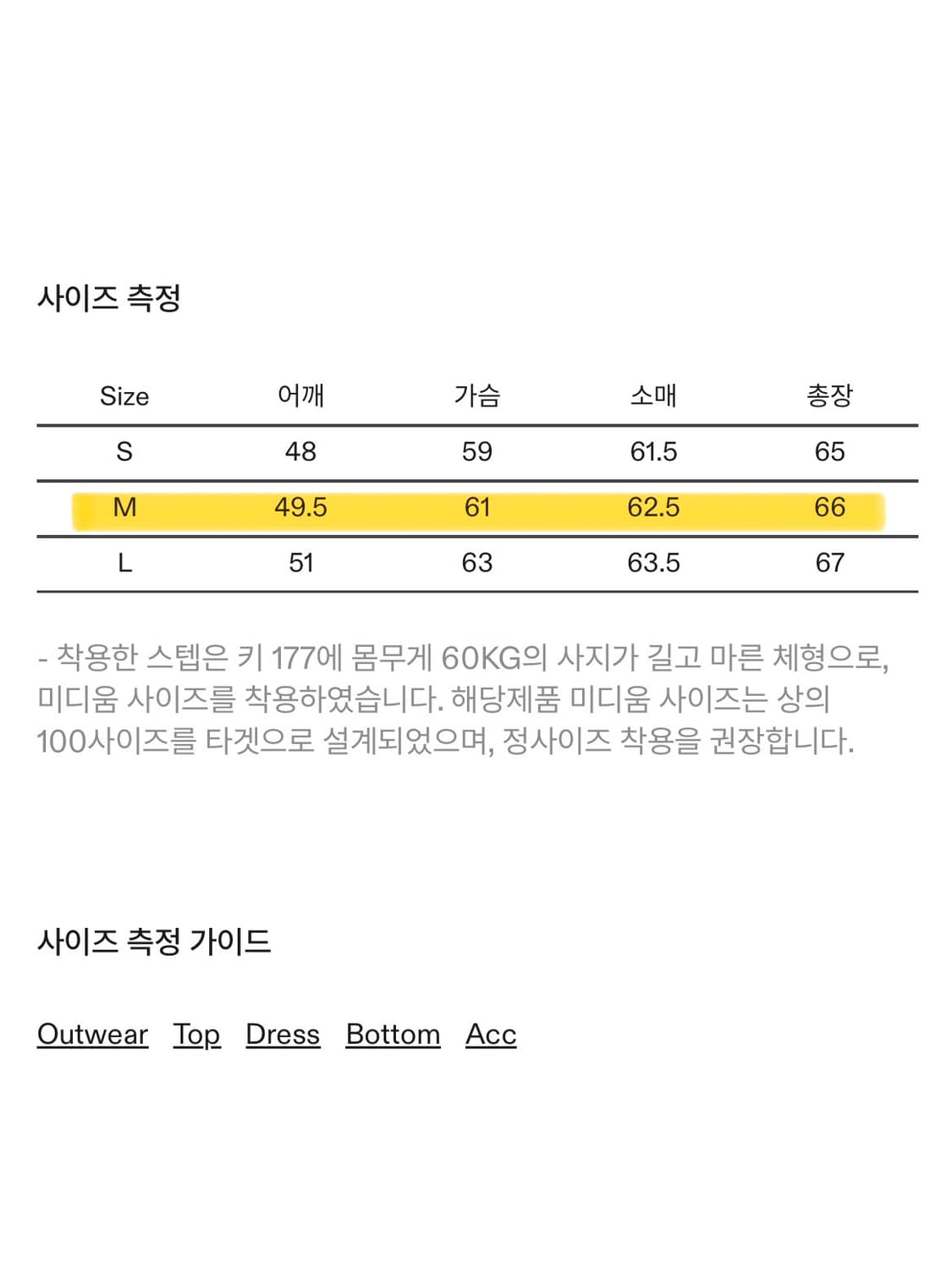 이얼즈어고 메리노 울 니트 바시티 자켓 네이비 M 사이즈 상품이미지3