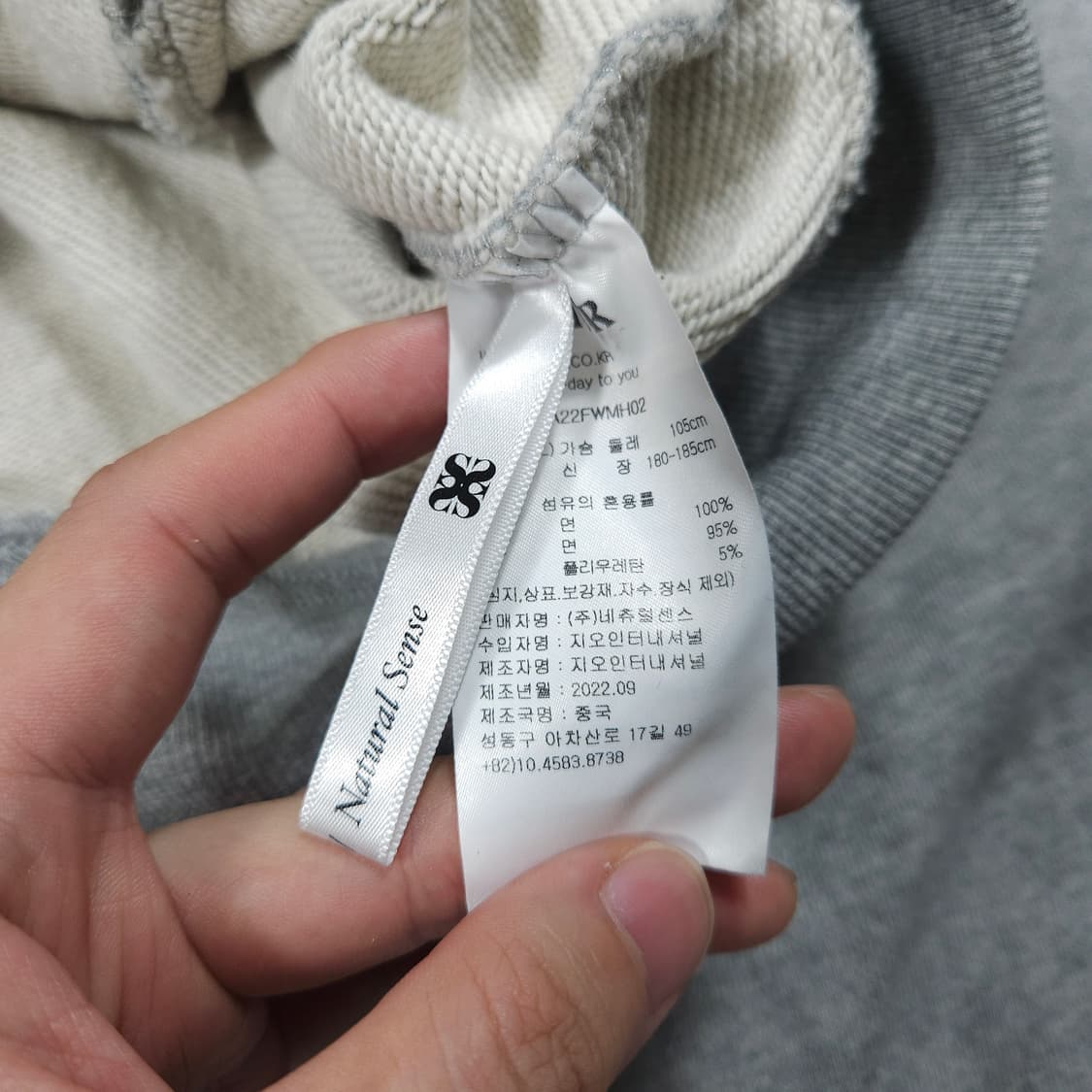 세터 테오 후드집업  상품이미지6