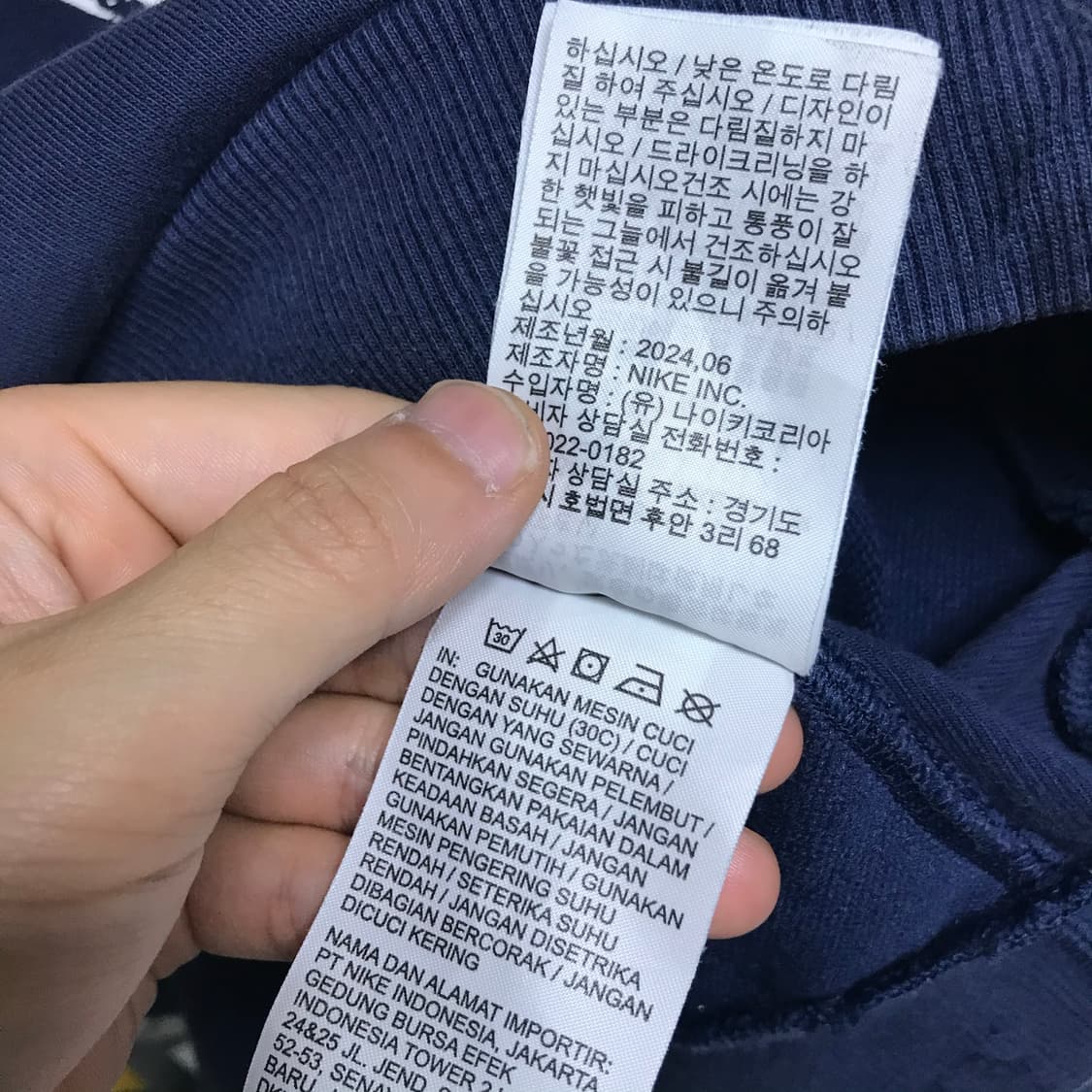 나이키 파리생제르망 24-25 후드티 상품이미지7