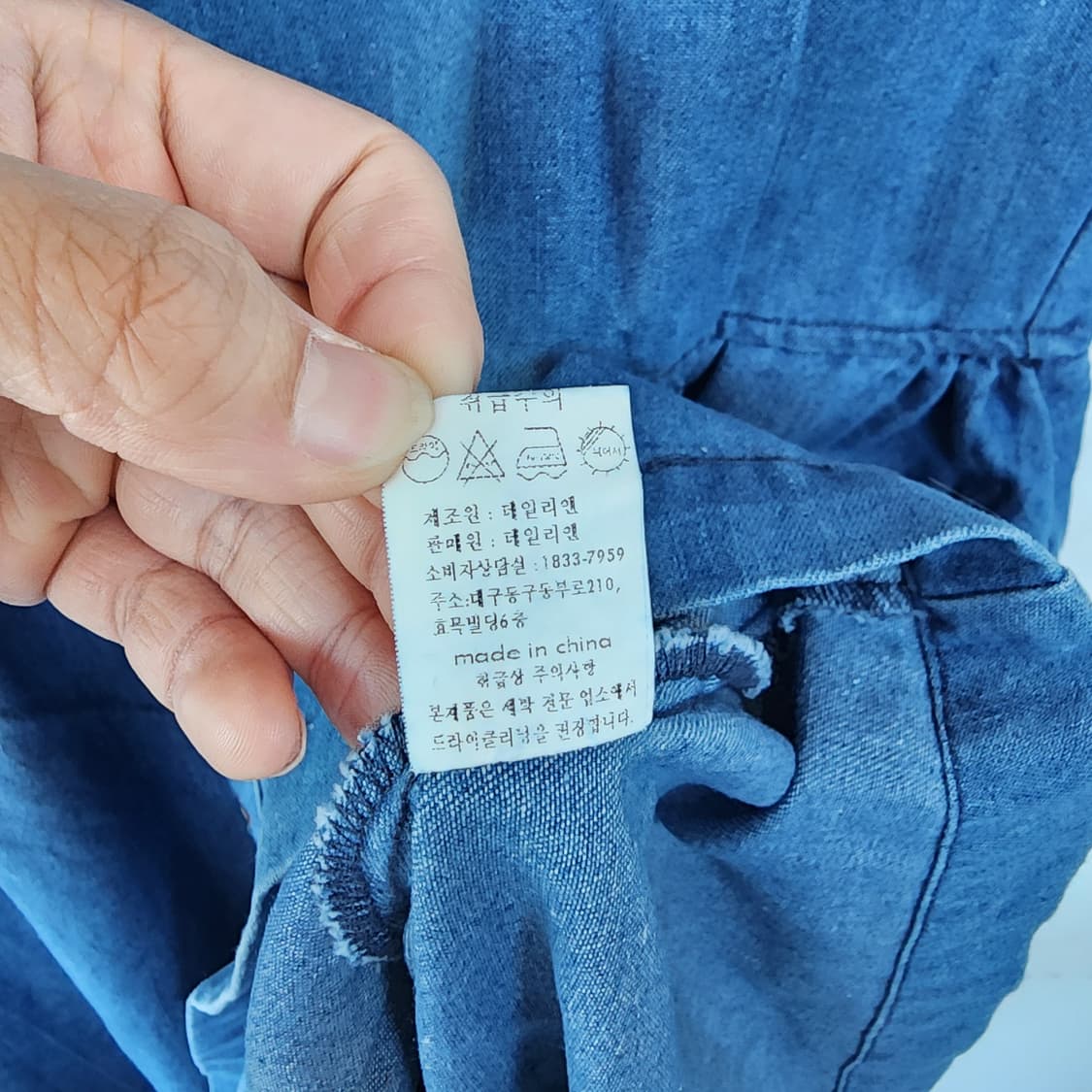 데님 롱 원피스 버튼 스타일 상품이미지6