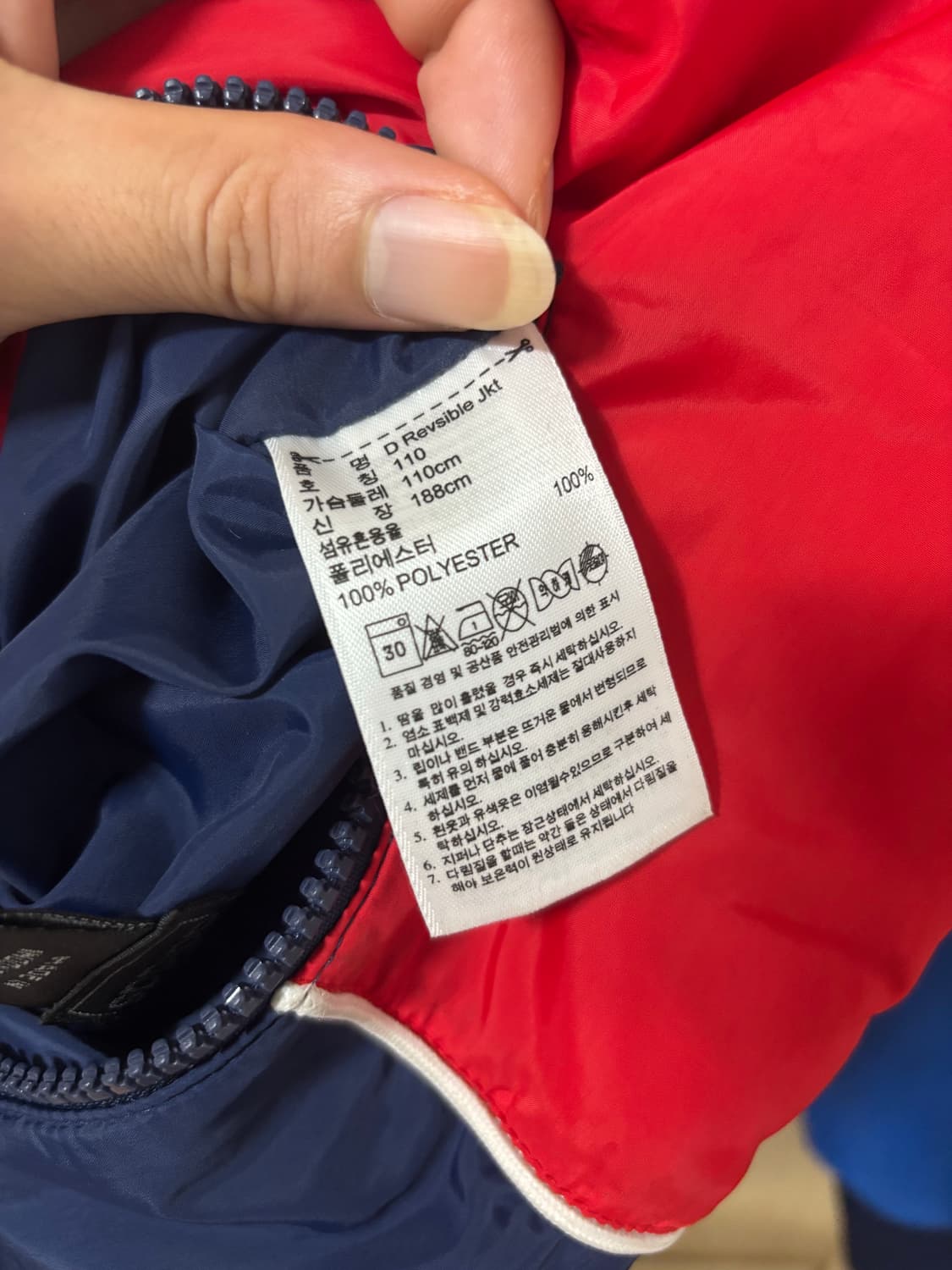 아디다스 양면 자켓 상품이미지8