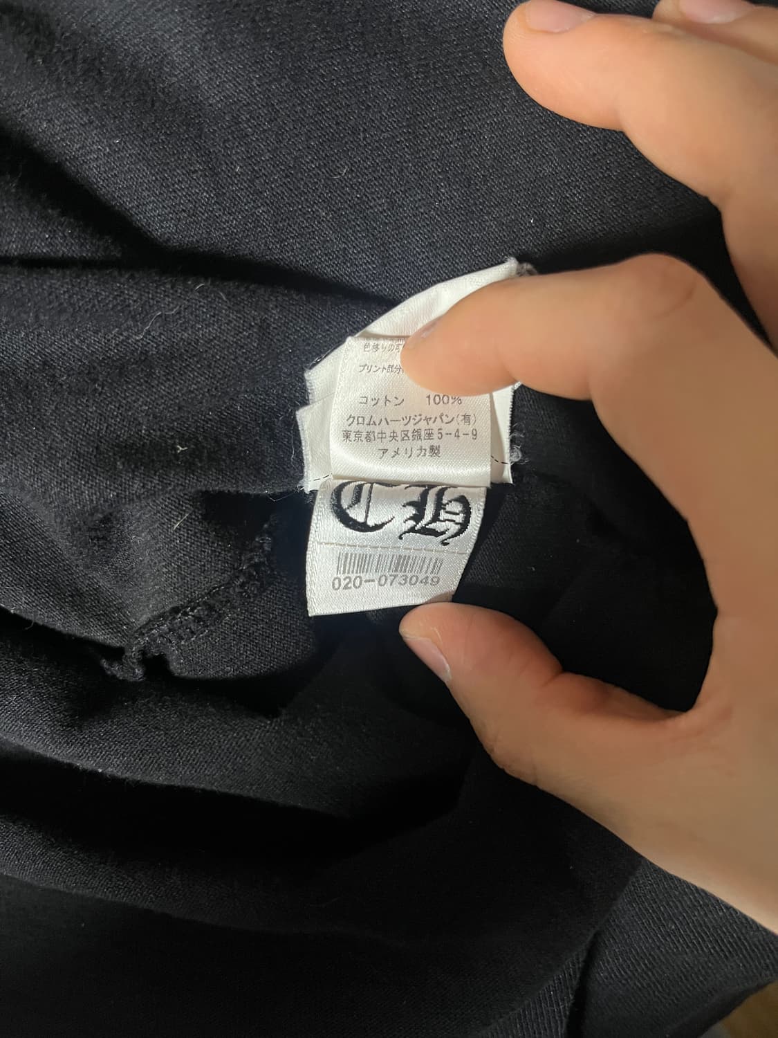 크롬하츠 홀스슈 플로랄 롱슬리브 xl 상품이미지9