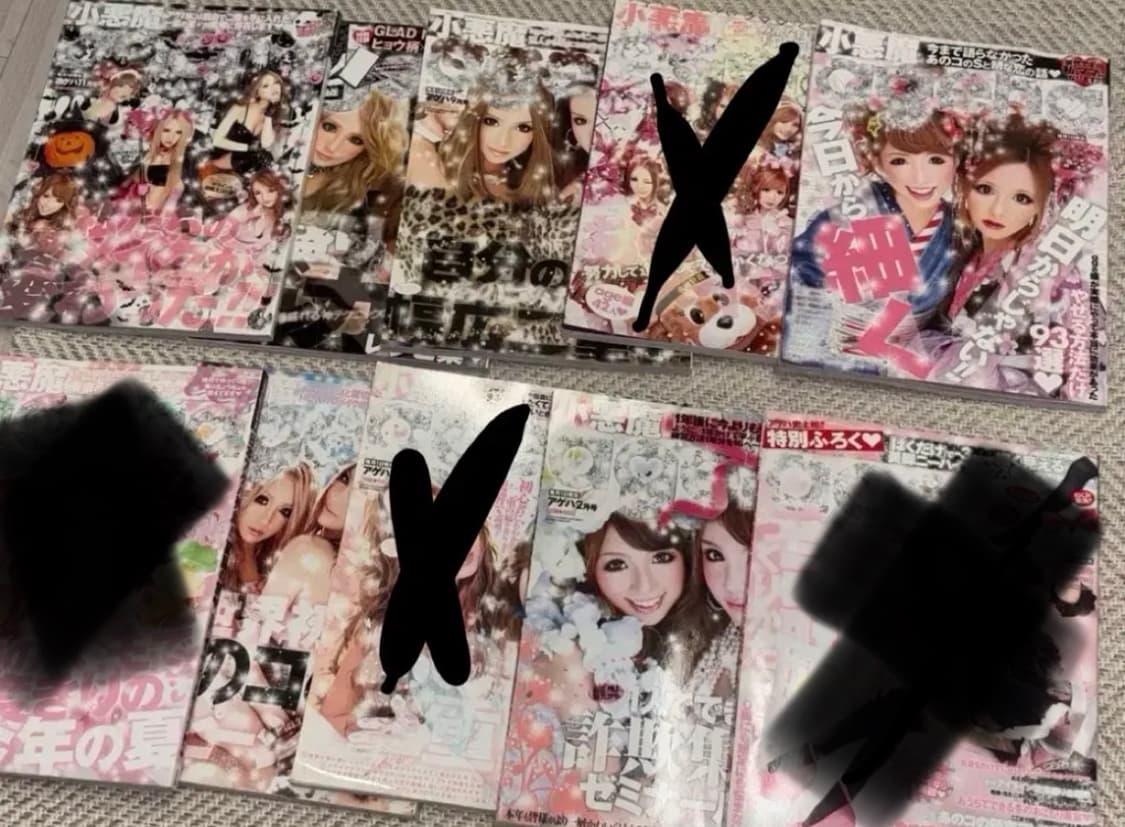 소악마 아게하 갸루잡지 갸루 히메갸루 오네갸루 일본 잡지 상품이미지1