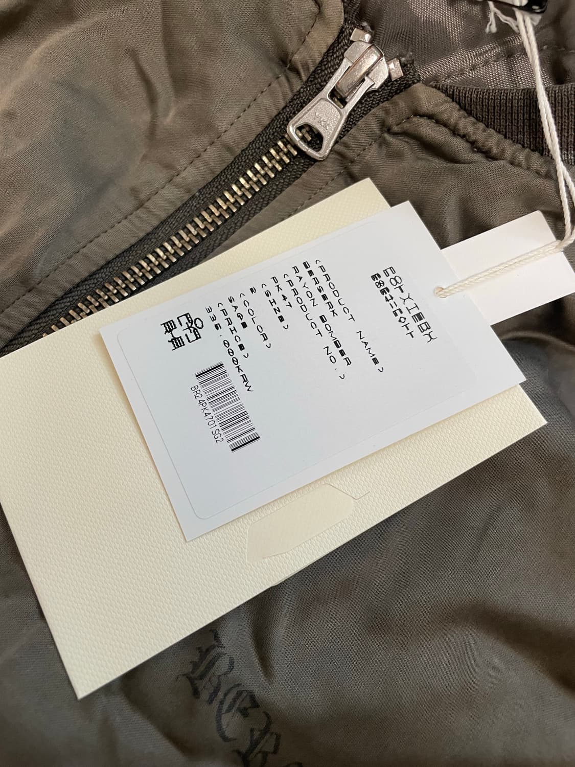 [M] 폴리테루 베르세르크 레이온 봄버 상품이미지2