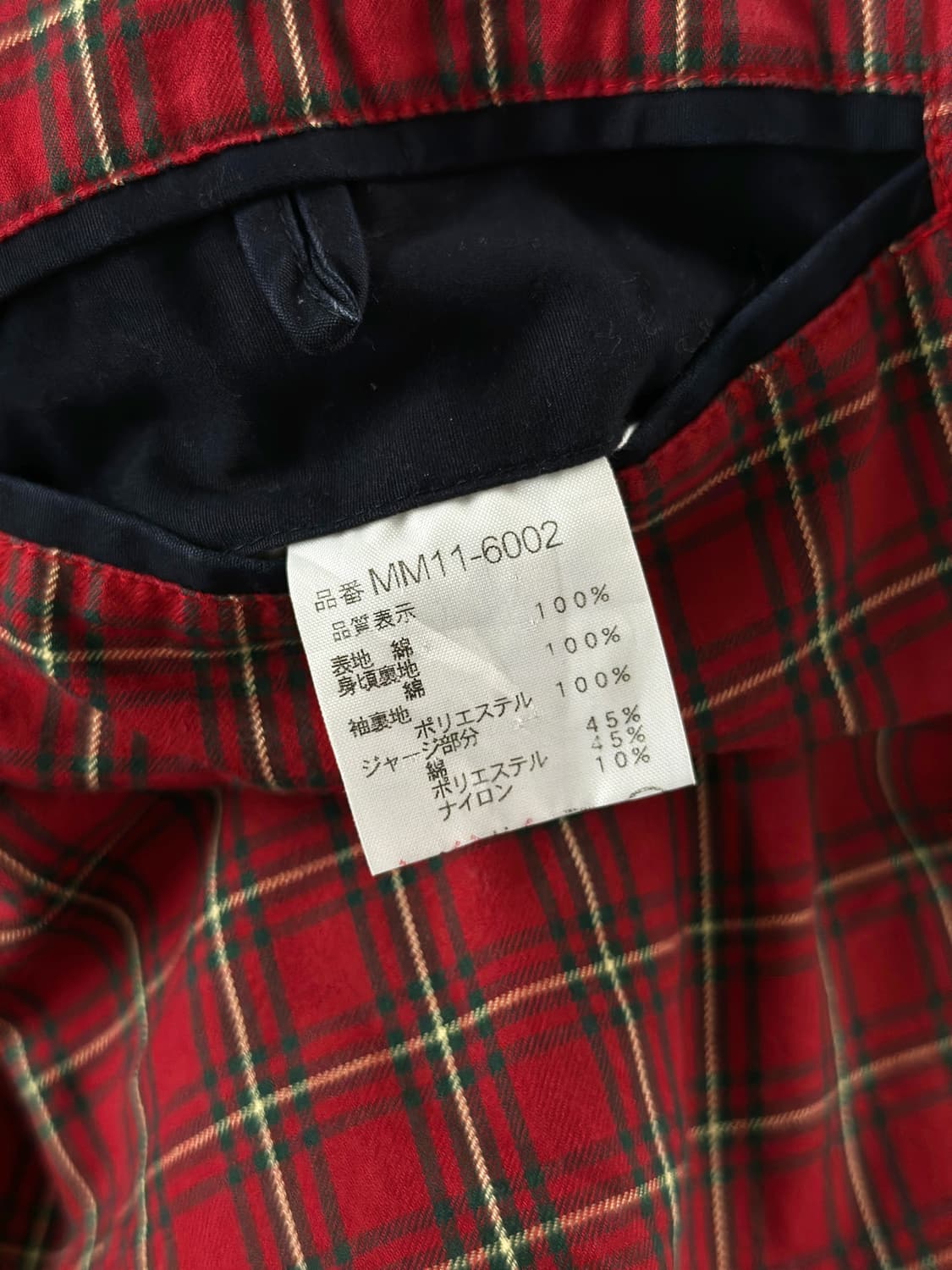 90s 빈티지 맥그리거 해링턴 자켓 상품이미지10