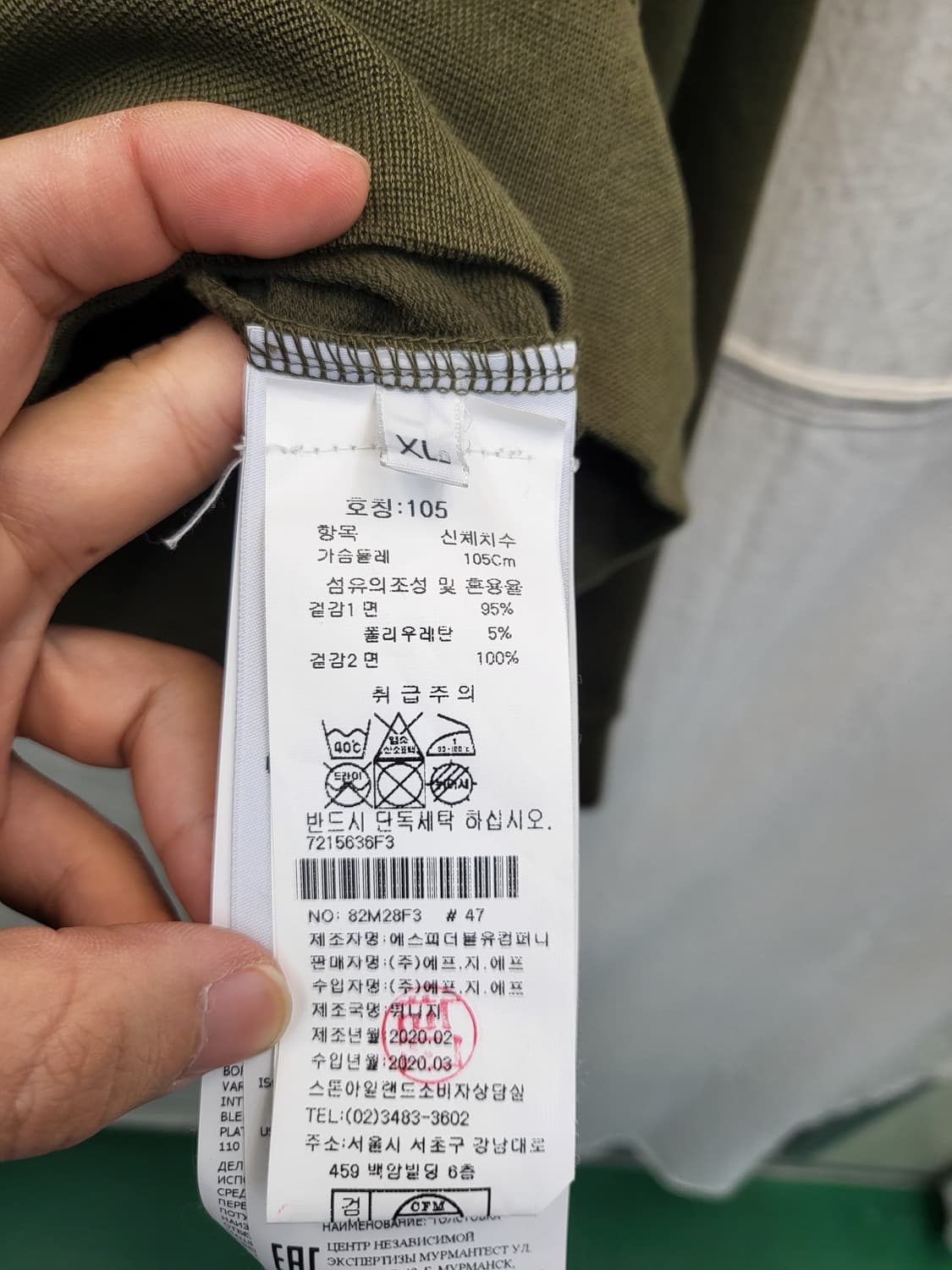 스톤아일랜드 고스트 피스 후드반집업 상품이미지5